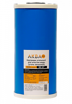 Картридж АКВАПРО GAC-10BB гранулированный уголь
