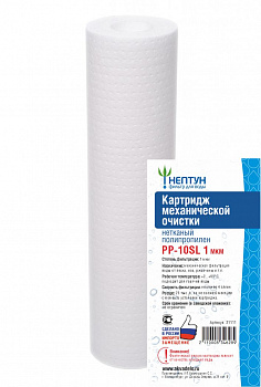 Картридж Нептун PP-10 SL 1 мкм полипропилен