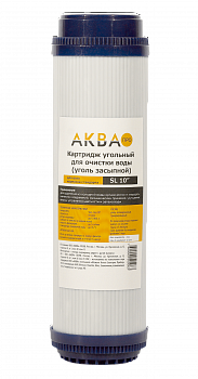 Картридж АКВАПРО GAC-10A 10SL гранулированный уголь (К)