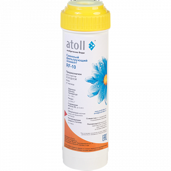 Картридж Atoll RF-10 для удаления железа 