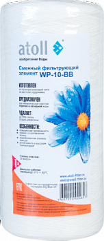 Картридж Atoll WP-10-BB BB10" полипропиленовая нить