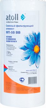 Картридж Atoll МП-5В ВВ BB10" полипропиленовый