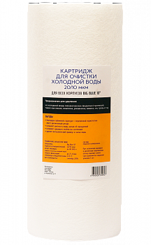 Картридж  АКВАПРО 10BB 20/10 полипропиленовый 