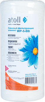 Картридж Atoll WP-5-BB BB10" полипропиленовая нить