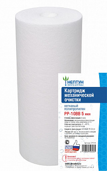Картридж Нептун PP-10BB 5мкм полипропилен