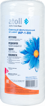 Картридж Atoll WP-1-BB BB10" полипропиленовая нить
