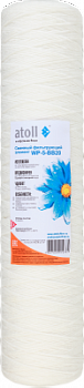 Картридж Atoll WP-5-BB20 BB20" полипропиленовая нить