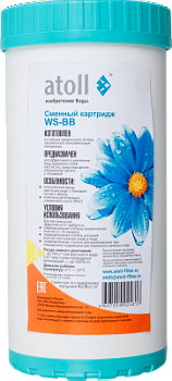 Картридж Atoll WS-BB BB10" с ионообменной смолой