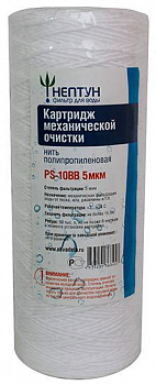 Картридж Нептун PS-10BB 5мкм полипропиленовая нить